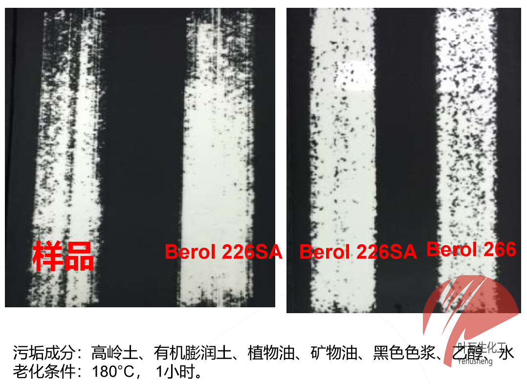 最佳表面活性劑 阿克蘇 Berol 226SA各方面用途