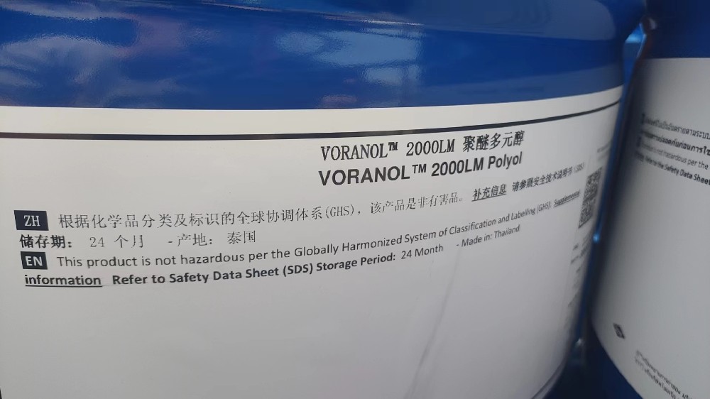 陶氏聚醚2000LM，泰國(guó)聚醚多元醇3003LM的應(yīng)用領(lǐng)域