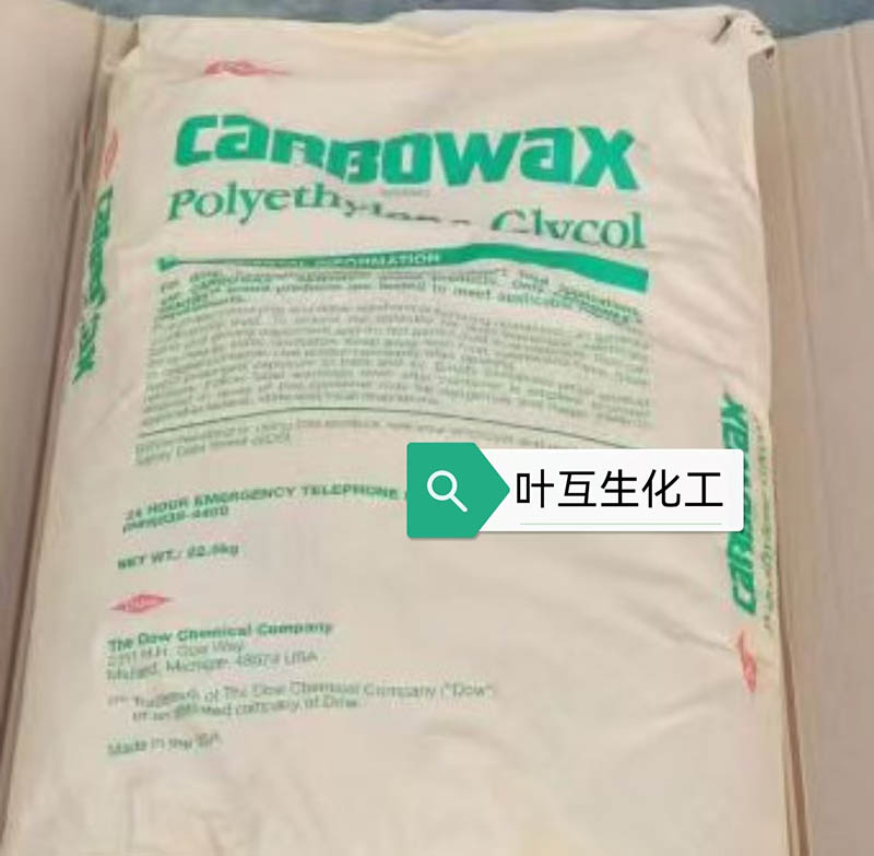 陶氏PEG1450，聚乙二醇-1450的化學性質及各方面用途