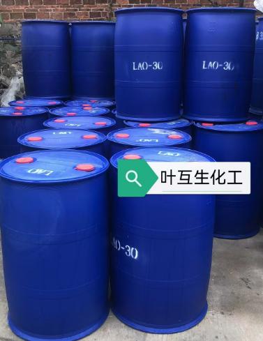 LAO30 氧化胺LAO-30的來源性質及各方面用途