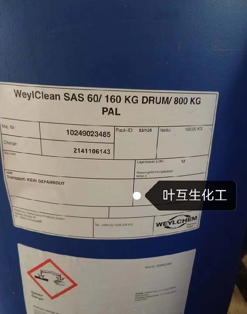 威爾SAS60 昂高SAS 60 科萊恩仲烷基磺酸鈉SAS-60的性質及用途