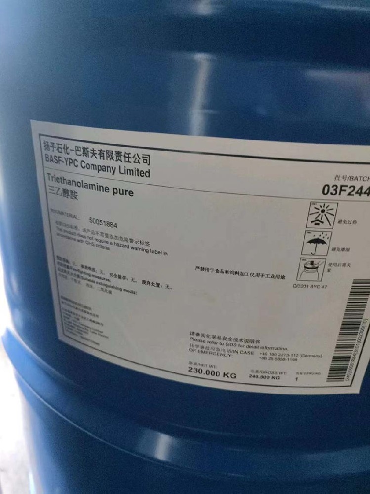 揚巴三乙醇胺 巴斯夫三乙醇胺TEA的性質及用途