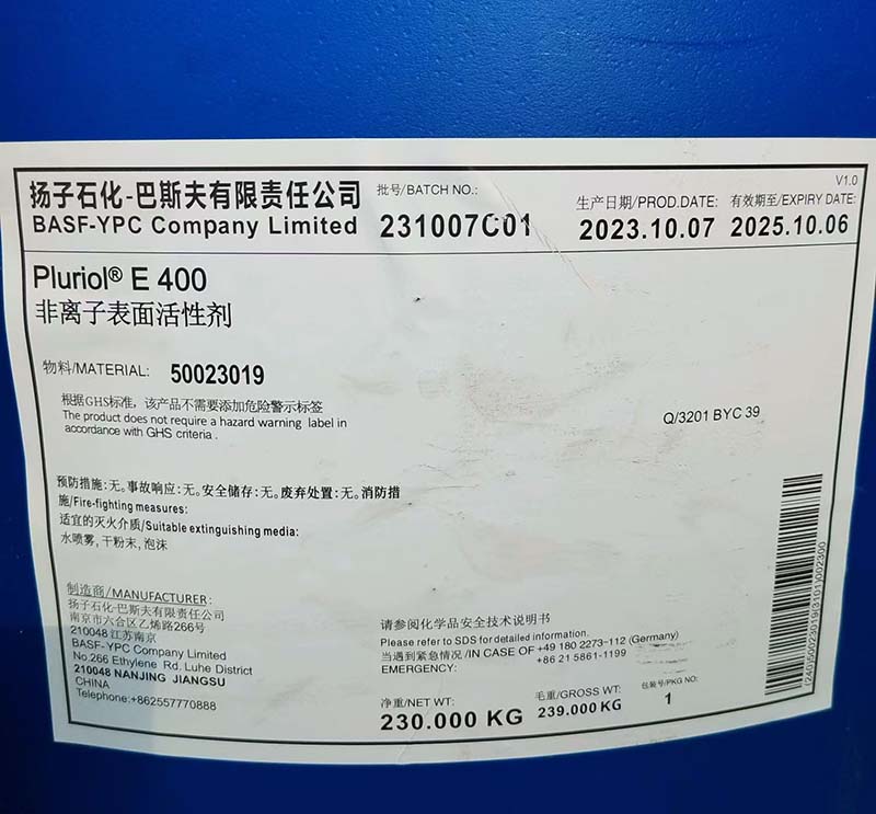 馬石油PEG400 巴斯夫PEG400 樂(lè)天PEG400的化學(xué)性質(zhì)及各方面用途