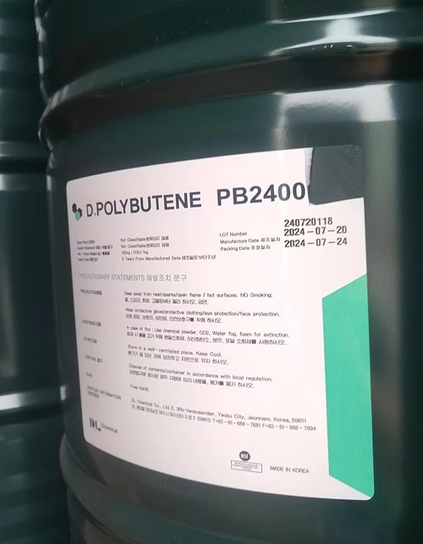 大林PB2400 韓國聚異丁烯PIB2400的化學(xué)性質(zhì)及各種用途
