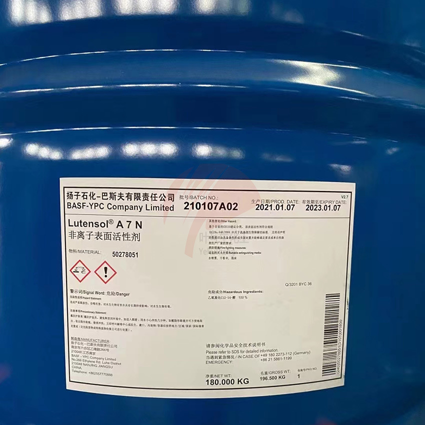 揚巴AEO7,巴斯夫AEO-7,馬石油AEO7的化學性質及各方面用途