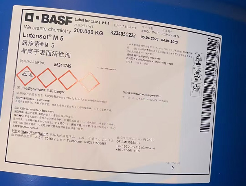 巴斯夫M5/露添素M5,巴斯夫M7/露添素M7的化學性質及日常用途