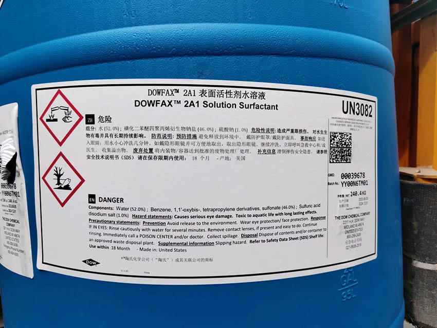 陶氏2A1 DOWFAX 2A1表面活性劑水溶液的性質(zhì)及用途