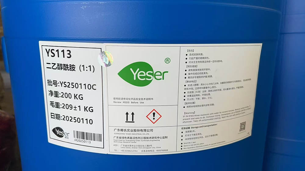 6502，贊宇6502，椰氏6502/烷基醇酰胺的性質用途