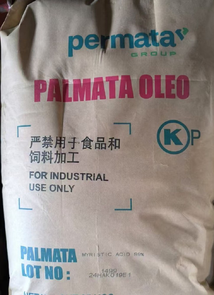 綠寶月桂酸，椰樹十二酸的化學(xué)性質(zhì)及用途