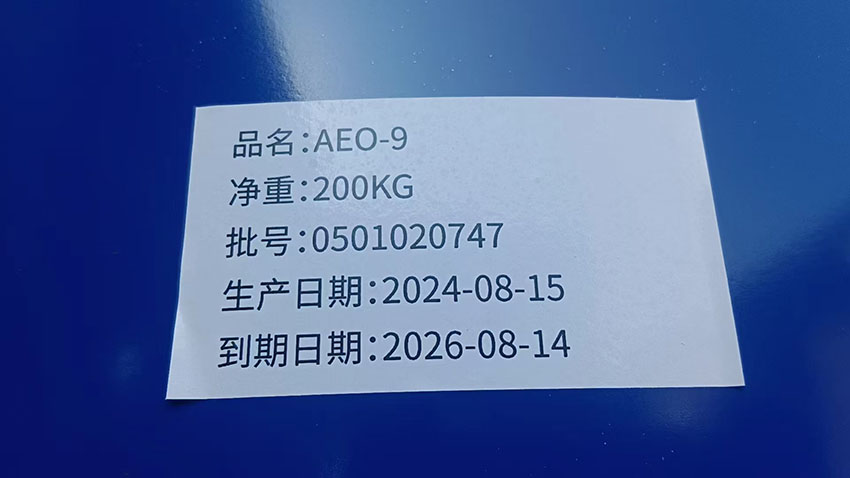 馬石油AEO9，馬油AEO-9，陶氏ETHONAS FAE-9的性質及用途