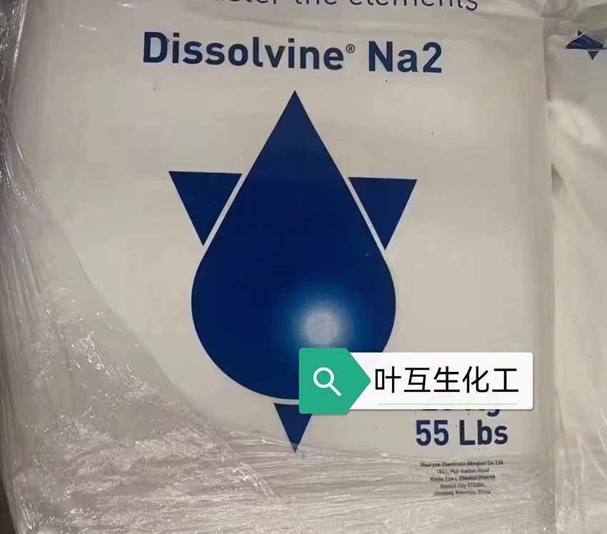 EDTA二鈉,阿克蘇二鈉,杰克二鈉,乙二胺四乙酸二鈉的用途及區別