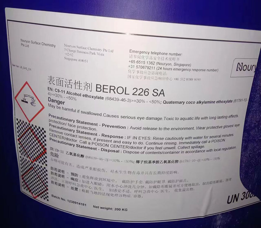 阿克蘇226SA，諾力昂226，表面活性劑 BEROL 226 SA的性質及用途