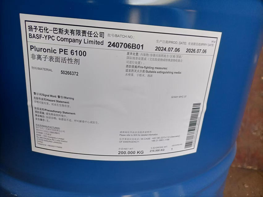 揚巴PE6100,巴斯夫PE6100,非離子表面活性劑Pluronic PE 6100的性質(zhì)及用途
