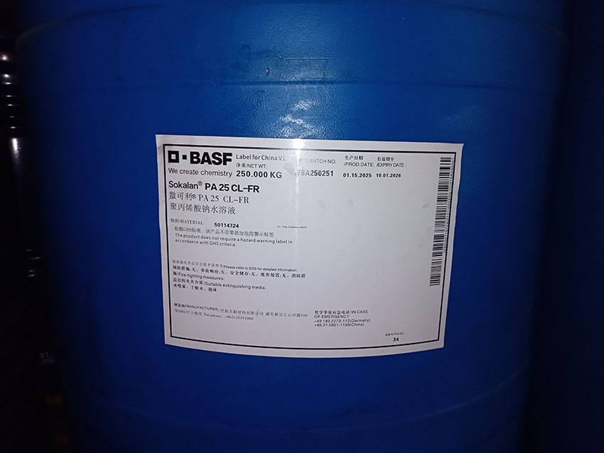 巴斯夫PA25，PA 25 CL-FR散可利/聚丙烯酸鈉水溶液的性質及用途