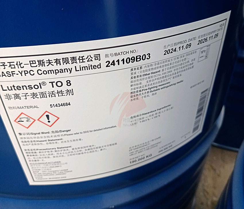 揚巴TO8,巴斯夫TO-8,非離子表面活性劑Lutensol TO 8的性質及用途