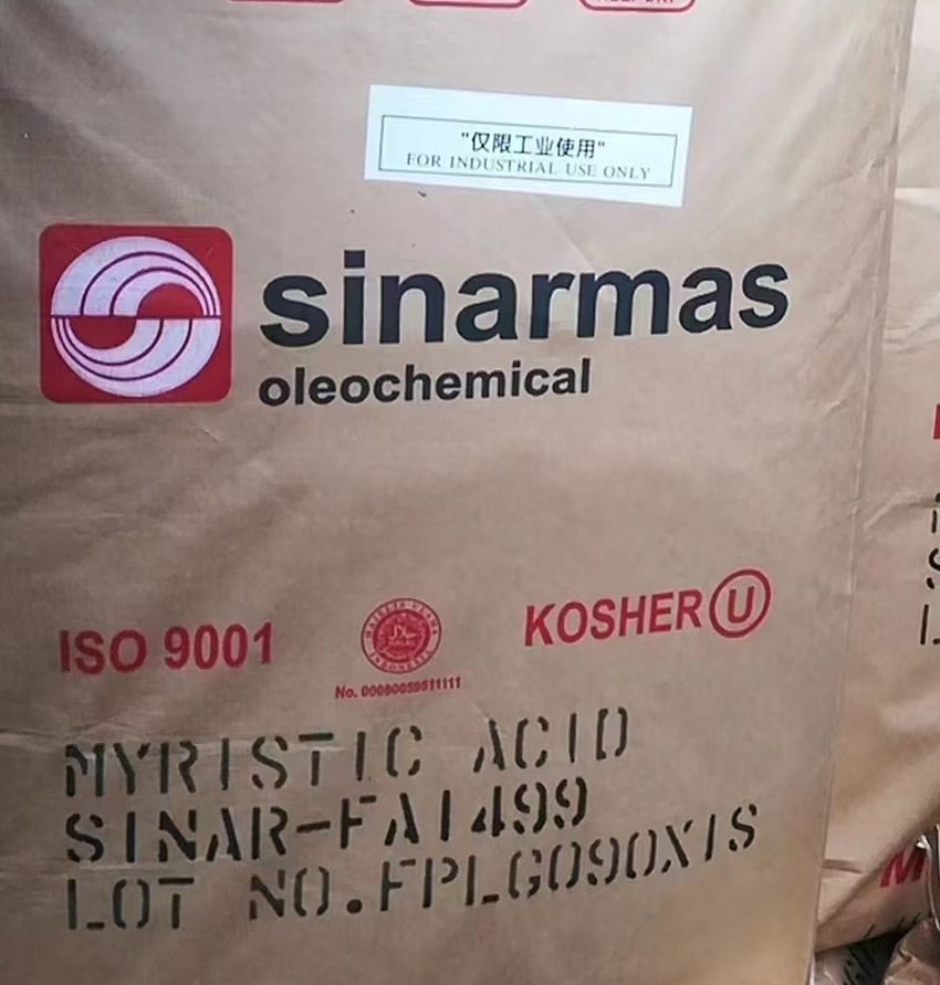 綠寶肉豆蔻酸（14酸），椰樹十四酸，金光14酸的性質及區別