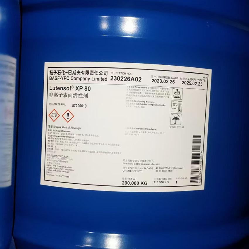 揚巴XP70，巴斯夫XP-70 非離子表面活性劑Lutensol XP 70的性質(zhì)及用途