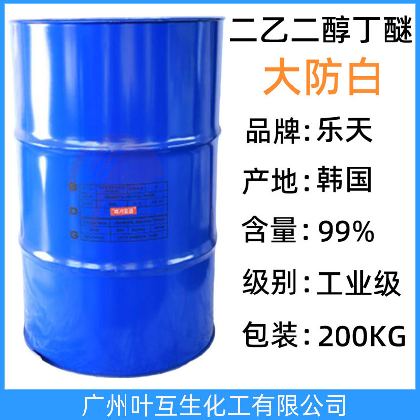 樂天大防白 韓國二乙二醇丁醚 LOTTE大防白BDG 金屬洗滌劑 脫潤滑油劑