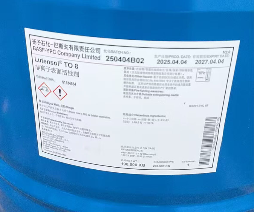揚巴TO5，巴斯夫異構(gòu)醇TO-5，Lutensol TO 5的性質(zhì)及用途
