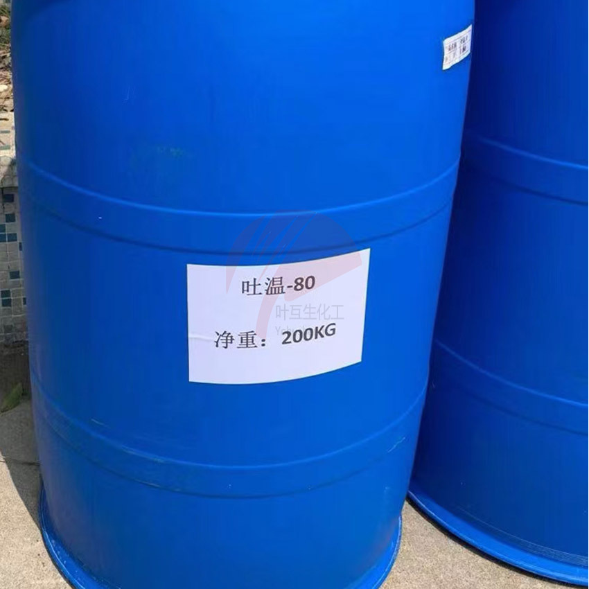 吐溫80,Tween-80,吐溫T80的化學(xué)性質(zhì)和各種用途
