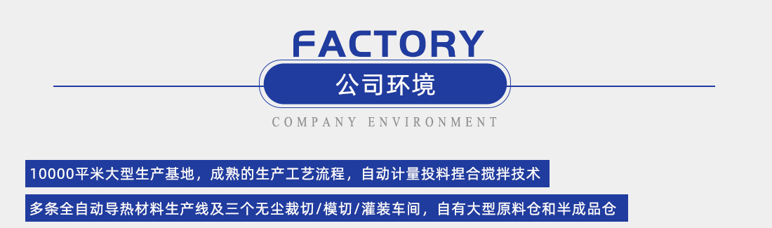 低比重導(dǎo)熱硅膠片工廠